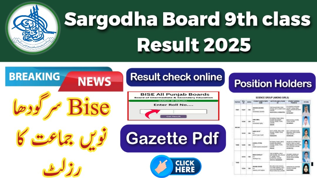 9th class result sargodha board check 2025